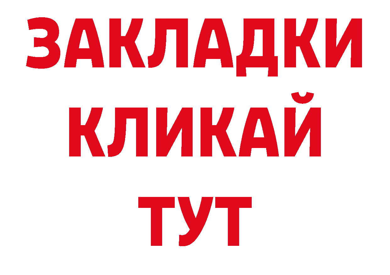 Печенье с ТГК марихуана рабочий сайт нарко площадка ссылка на мегу Карабулак