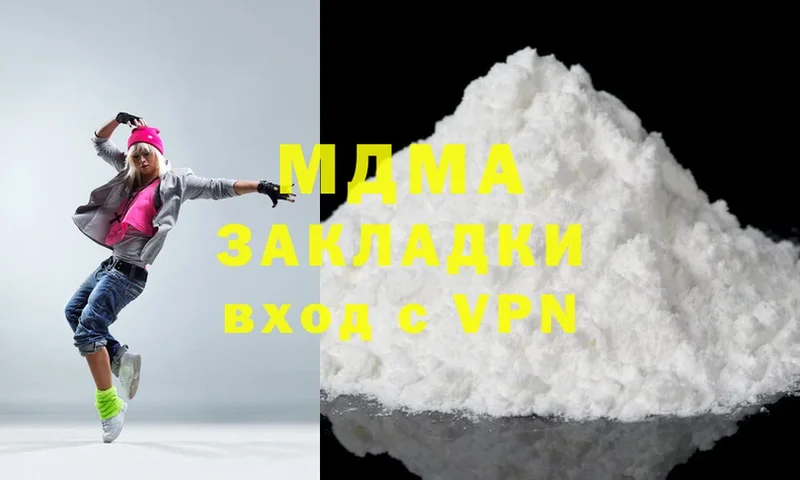 MDMA молли  цены   Карабулак 