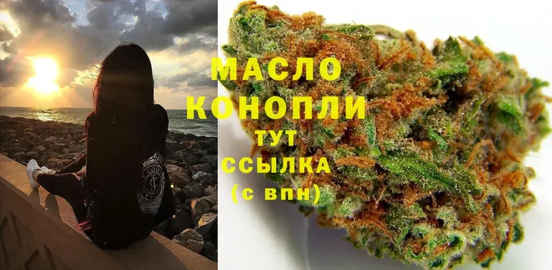 ТГК Wax  Карабулак 